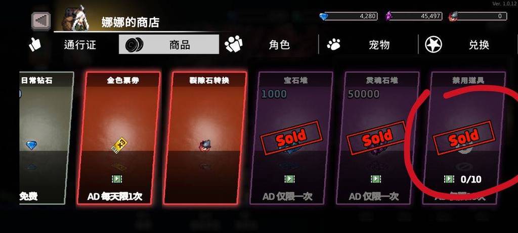 无限深渊搭配攻略大全