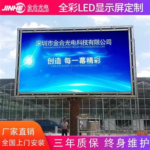 p2全彩led显示屏参数
