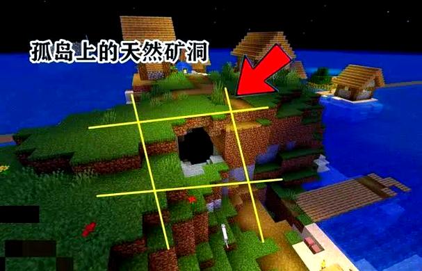 我的世界隐藏地方