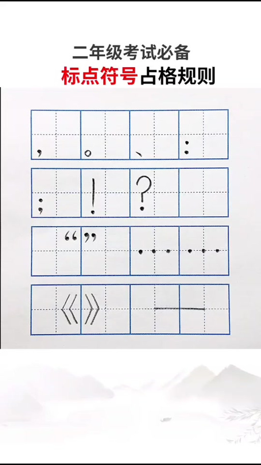 一行剩一格了怎么写破折号