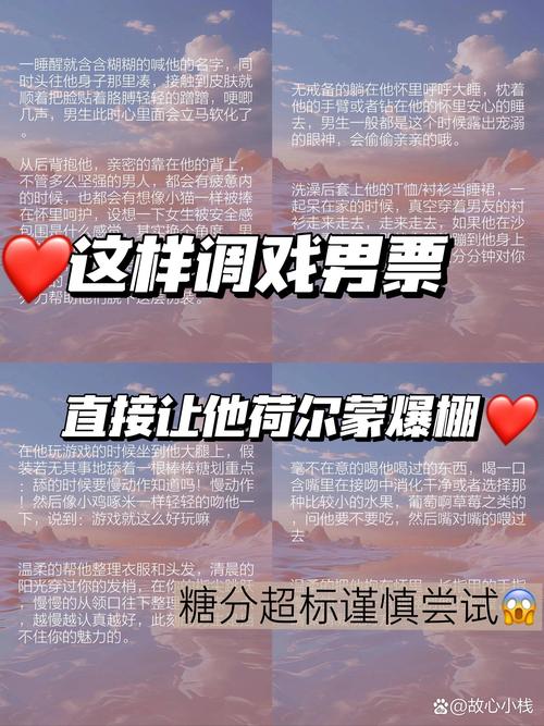 bodyslide怎么调男NPC