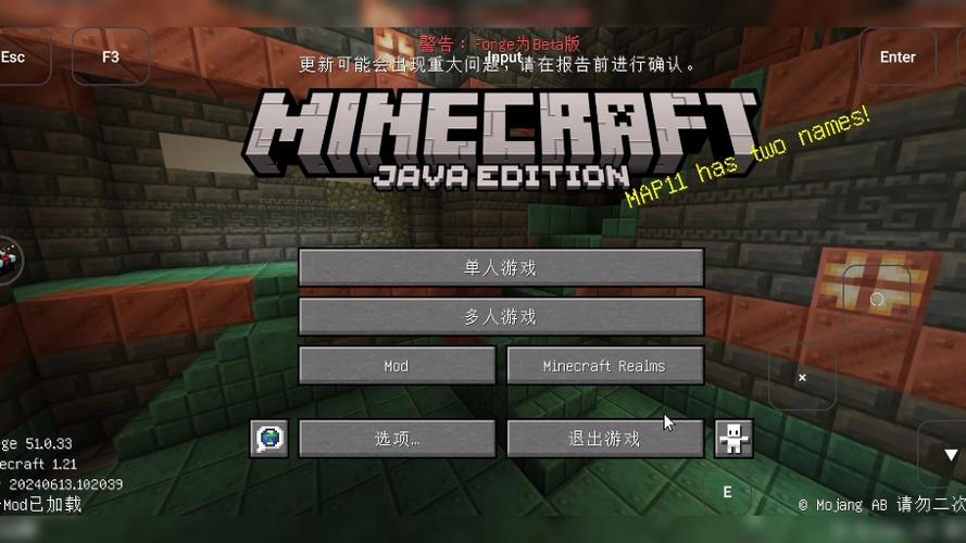 我的世界java试玩版