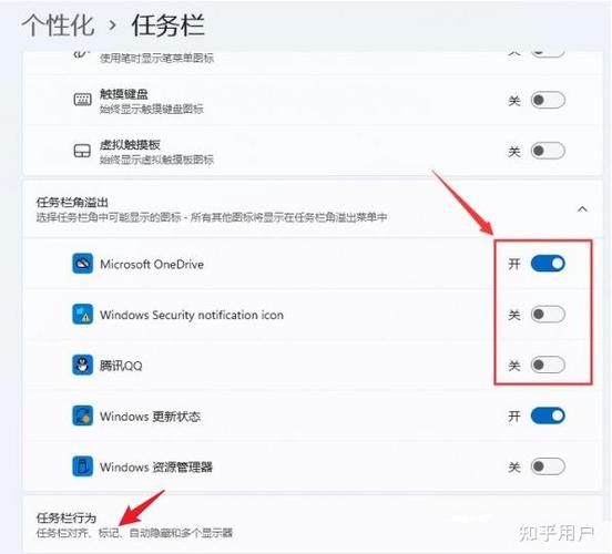 怎么让软件图标显示出来