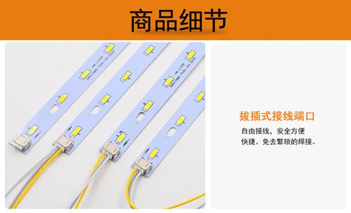 三色灯带安装视频
