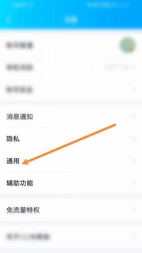 qq处于离线状态是什么情况
