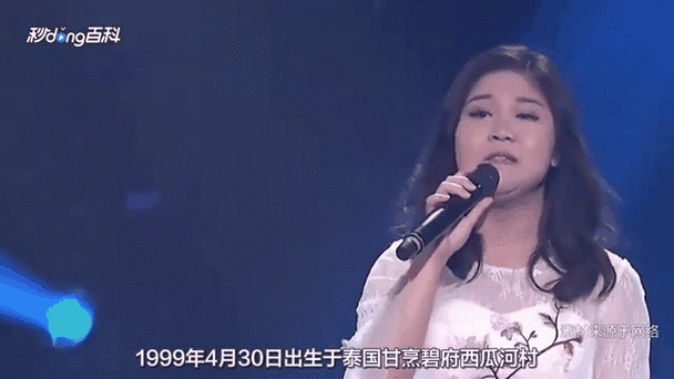 小娟妹唱哭全场视频播放