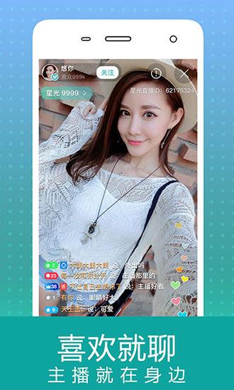 什么软件可以代替D2天堂