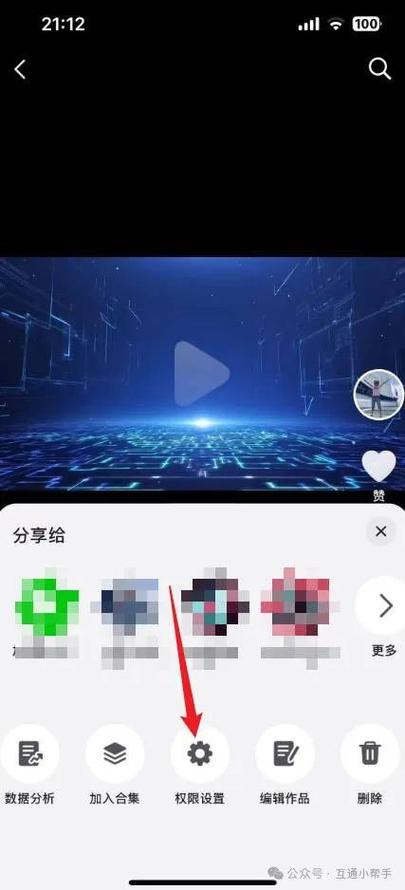 抖音保存相册怎么保存不了
