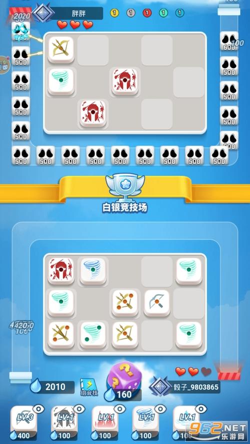 骰子大战破解版下载教程视频截图2