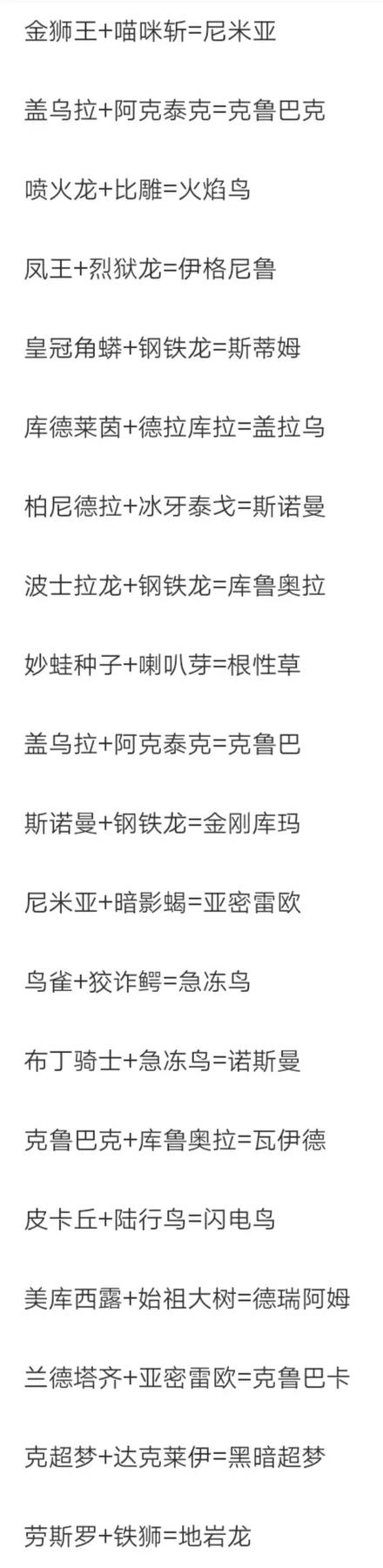 宠物王国单机全版秘籍