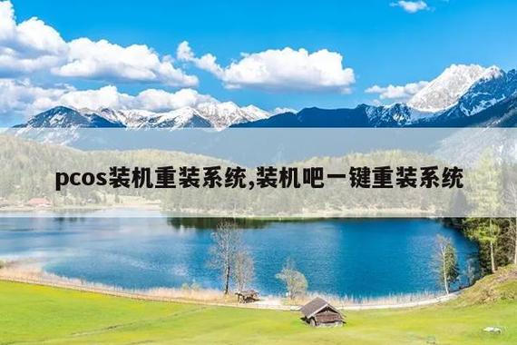 电脑开不了机下划线一直闪烁