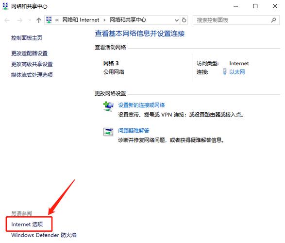 屏幕弹字怎么关闭