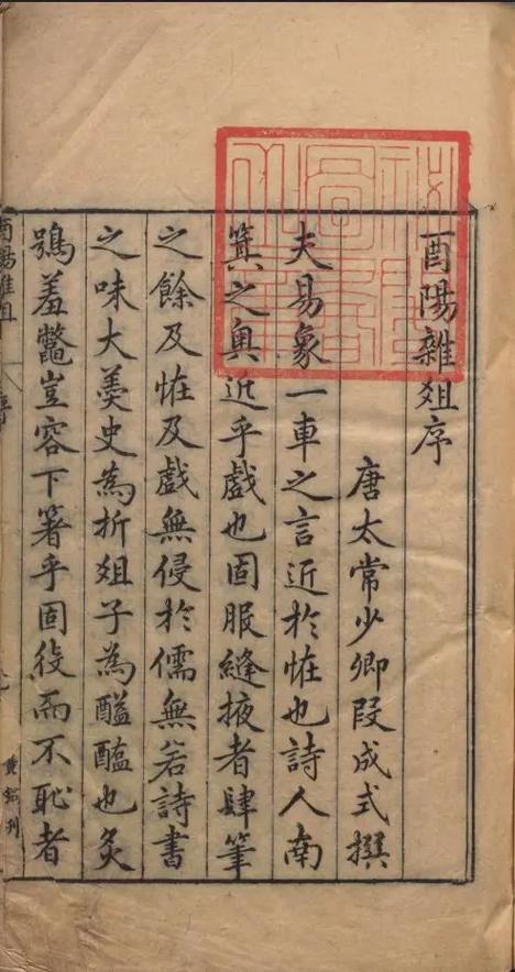 易象的全部小说