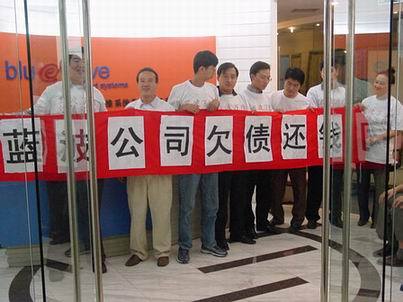 讨债公司联系方式24小时在线咨询截图2