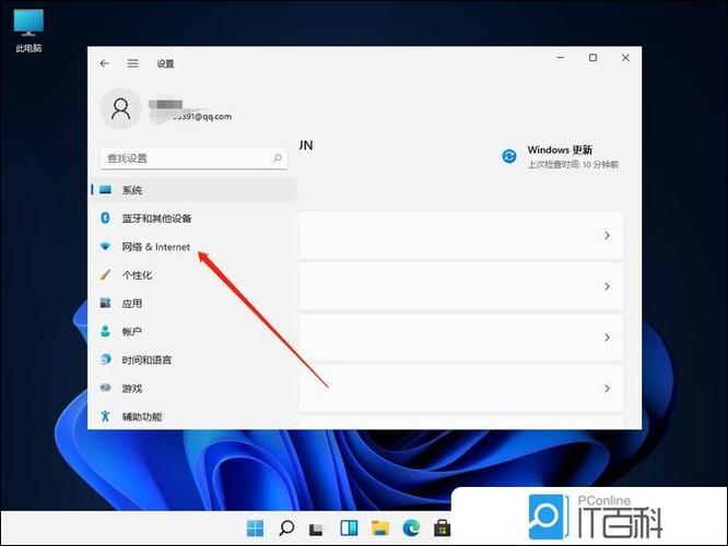 win11输入法异常解决方法截图2