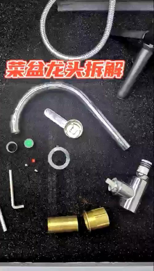 洗手盆水龙头拆卸视频截图3