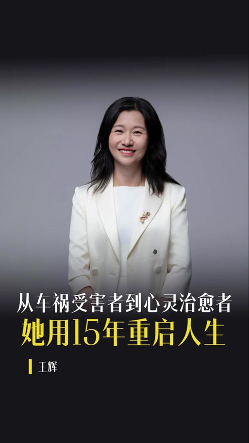 北京大学刘婉荟温肖楠