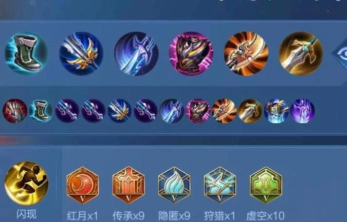 王者荣耀伤害机制截图2