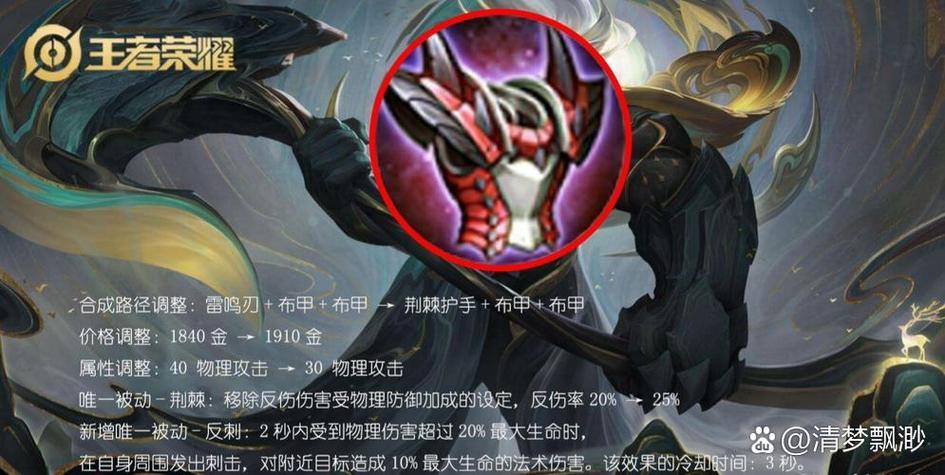 王者荣耀伤害机制截图3