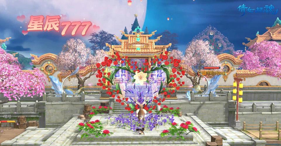 倩女幽魂手游新区截图2