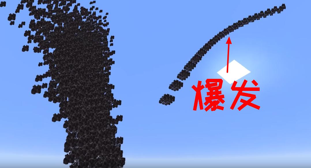 我的世界超级火山爆发