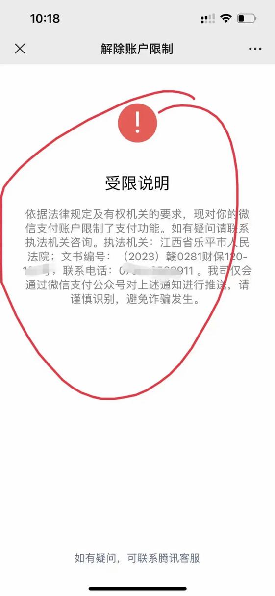 起诉了多久会冻结对方财产