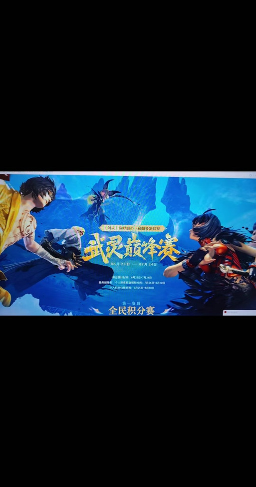 剑灵伤害统计怎么开