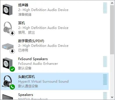 电脑吃鸡没有声音