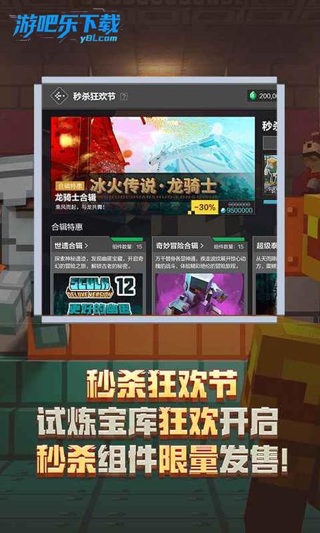 我的世界网易官服正版下载