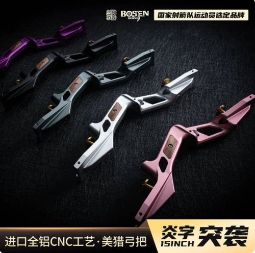 反曲光弓能当美猎用吗