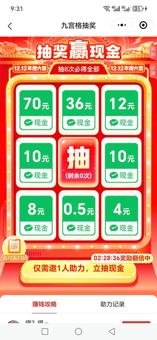 合成赚多多红包版下载