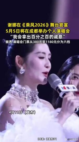 谢娜和谁关系最好 谢娜和谁关系最好