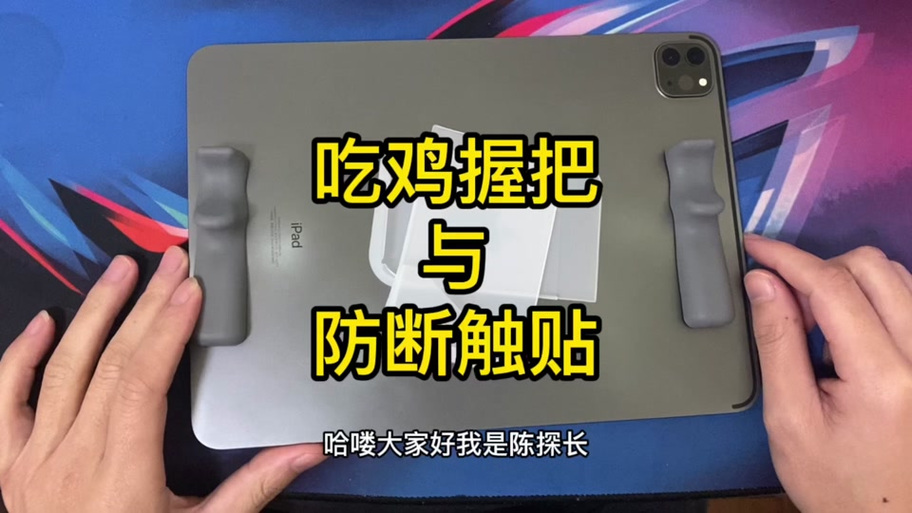 华为平板只有原装笔防误触吗