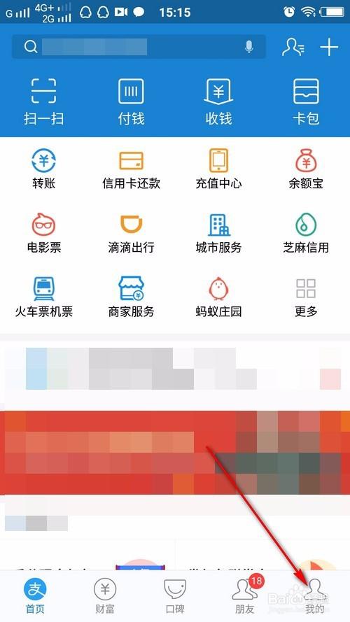 一个手机号两个支付宝账号