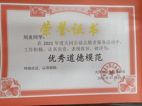 荣誉证书34×24尺寸是多少k