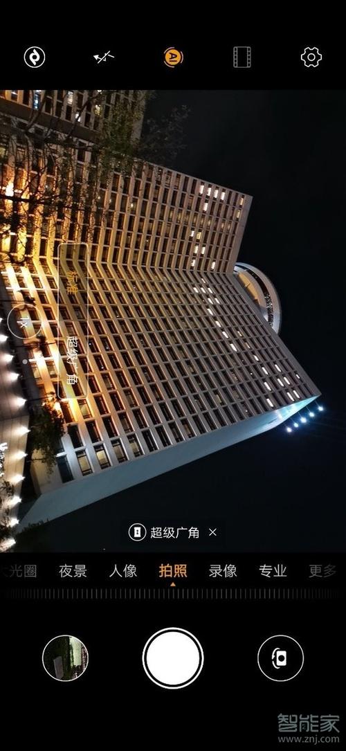 华为p30怎么开启美颜功能