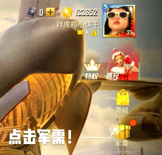 和平精英赠送金币撤回