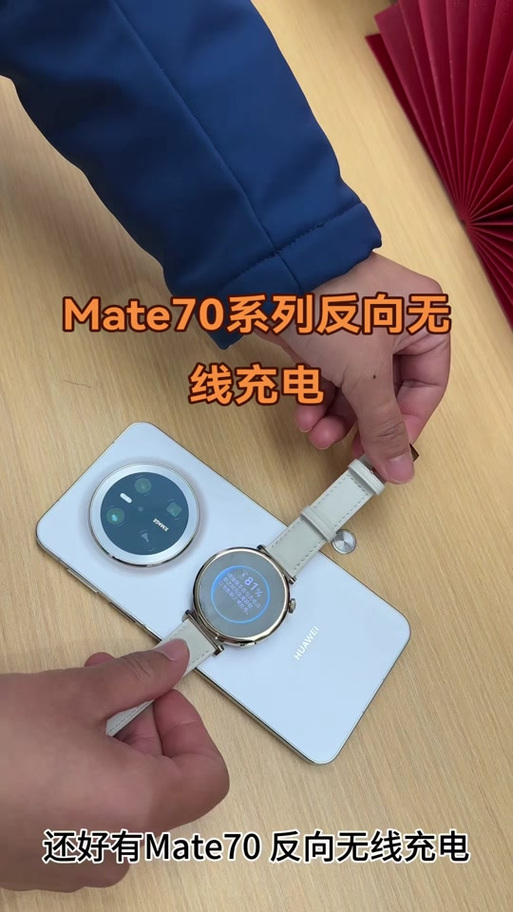 反向充电功能使用方法