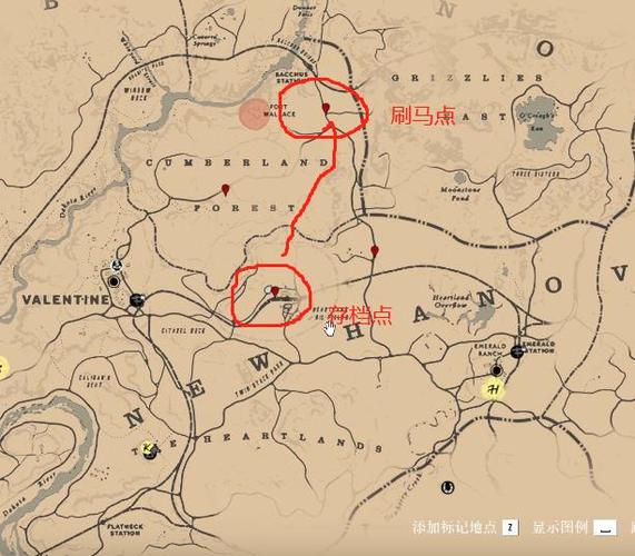 荒野大镖客2刷马点