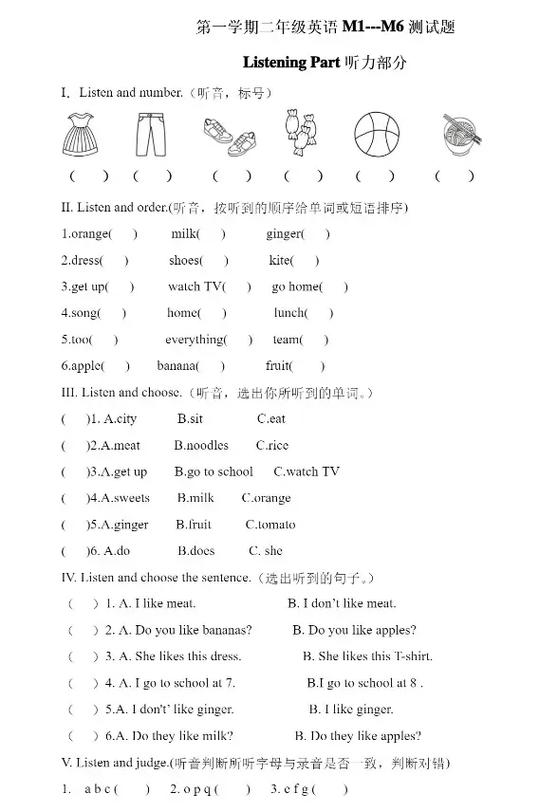 测试版英文怎么说