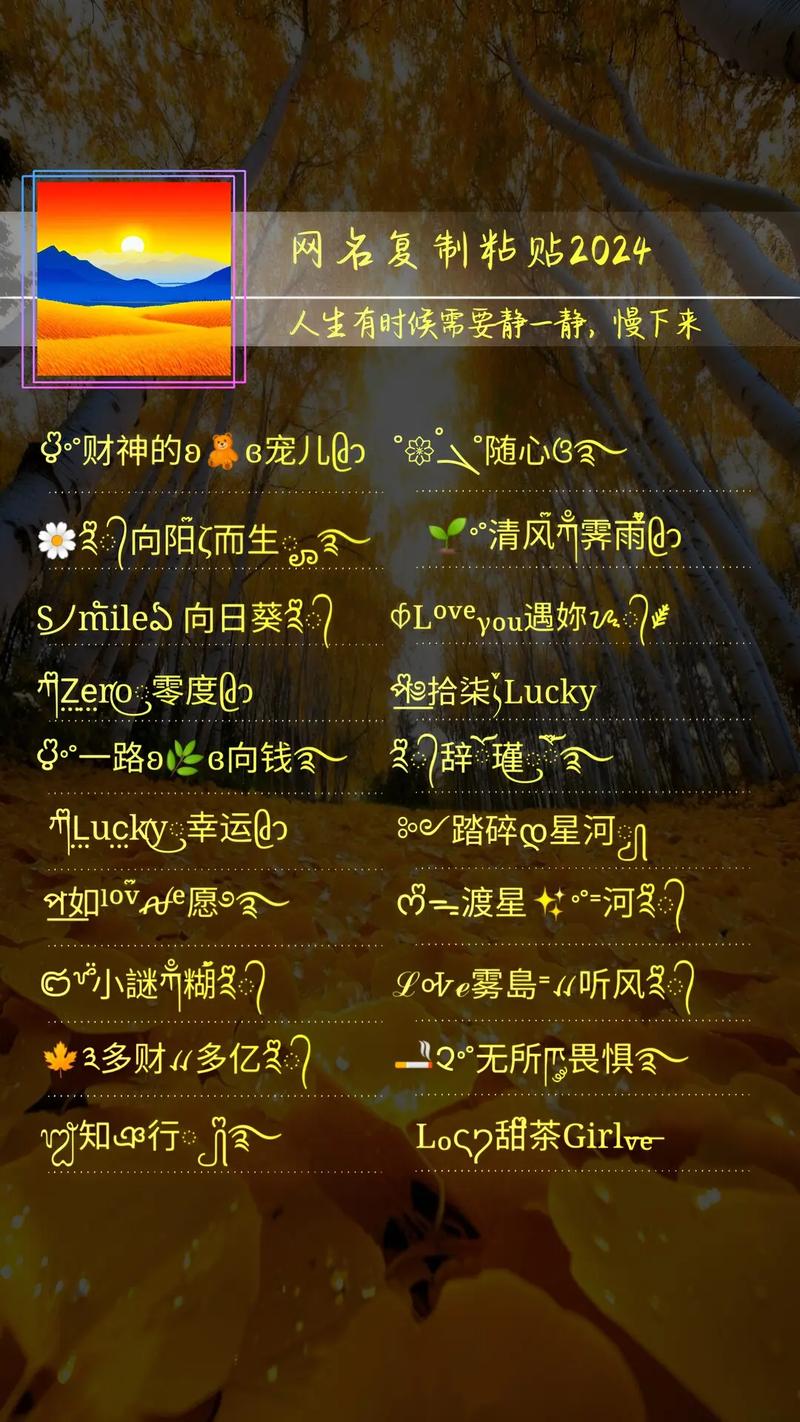 ℯ⃝特殊符号