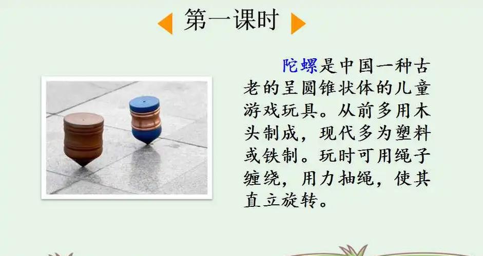 陀螺世界最后四级怎么解锁