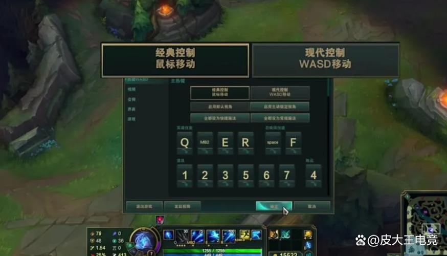打游戏wasd键的指法