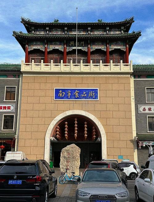 正宗天津小吃一条街