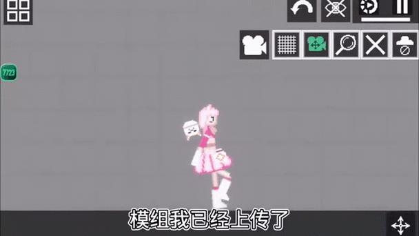甜瓜游乐场15.3版