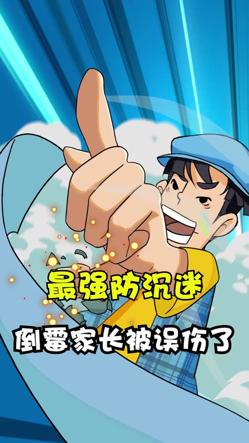 战双实名认证不了