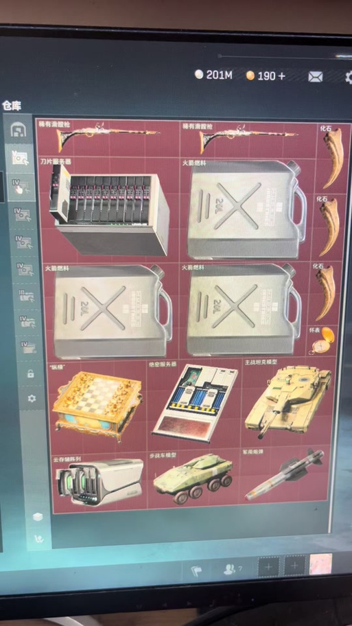 mc一键整理箱子mod叫什么