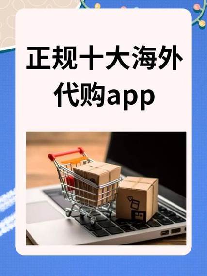 海外优选是真的吗