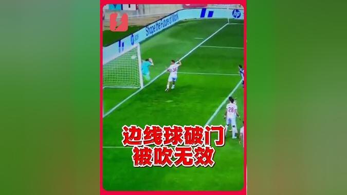 将球射入球门烧脑大作战截图2