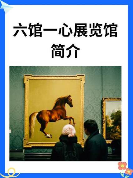 坐73到6馆一心哪一站下